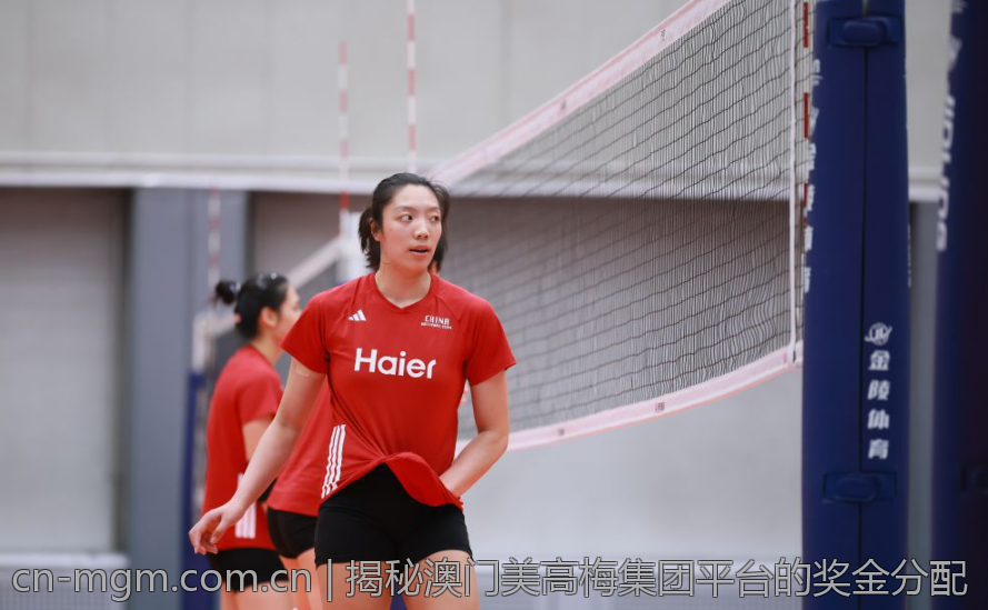 揭秘澳门美高梅集团平台的奖金分配
