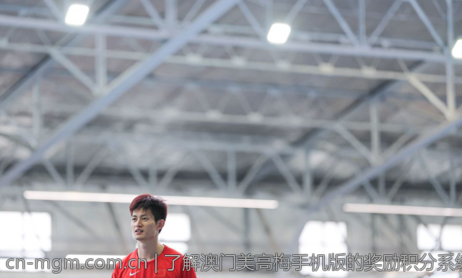 了解澳门美高梅手机版的奖励积分系统