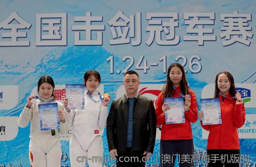 澳门美高梅手机版的