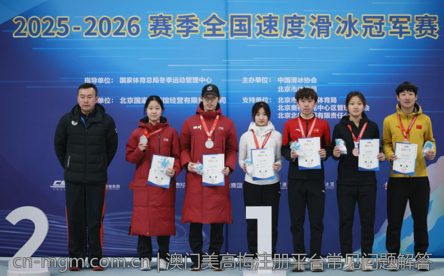 澳门美高梅注册平台常见问题解答